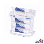 تصفیه آب برند آکواجوی مدل لوتوس – LOTUS
